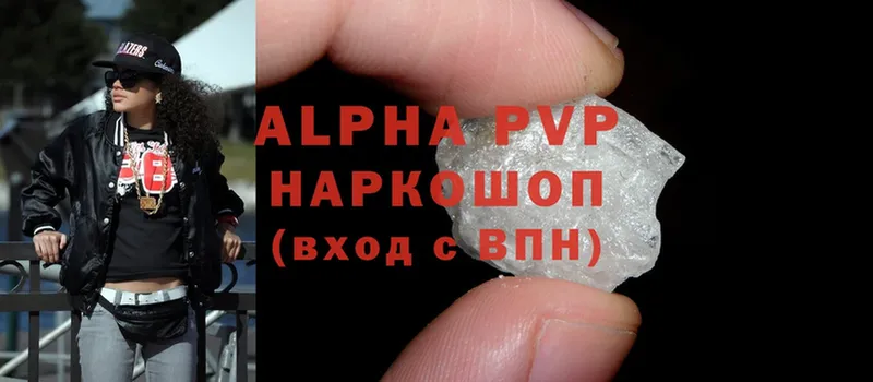 Alpha-PVP мука  закладка  Железноводск 