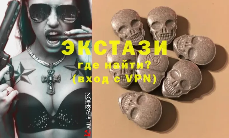 Ecstasy 280 MDMA  цена наркотик  Железноводск 